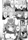 (Стр. 11)