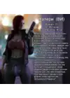 (Стр. 4)