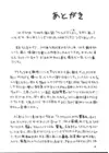 (Стр. 15)