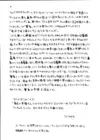 (Стр. 16)