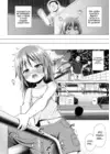 (Стр. 9)