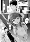(Стр. 5)