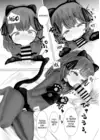 (Стр. 52)