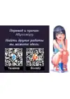 (Стр. 19)