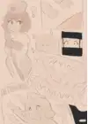 (Стр. 2)
