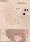 (Стр. 18)