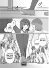 (Стр. 5)