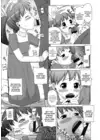 (Стр. 5)