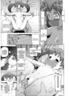 (Стр. 9)