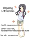 (Стр. 18)