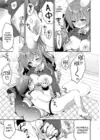(Стр. 13)