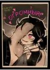 (Стр. 7)