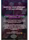 (Стр. 3)