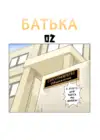 (Стр. 1)