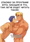 (Стр. 17)