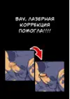 (Стр. 18)