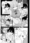 (Стр. 5)