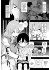 (Стр. 6)