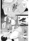 (Стр. 16)