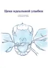 (Стр. 1)