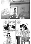 (Стр. 9)
