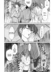 (Стр. 17)