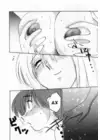 (Стр. 6)