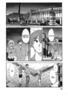 (Стр. 10)