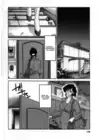 (Стр. 8)