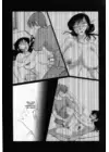 (Стр. 9)