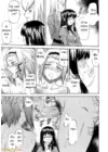 (Стр. 9)