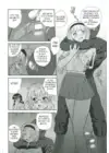 (Стр. 12)