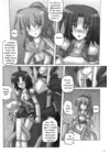 (Стр. 9)