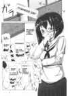 (Стр. 3)