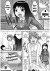 (Стр. 18)
