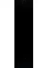 (Стр. 14)