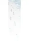 (Стр. 20)