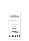 (Стр. 65)