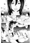 (Стр. 16)