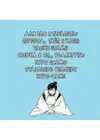 (Стр. 1)