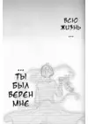 (Стр. 38)
