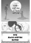 (Стр. 67)