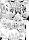(Стр. 15)