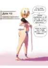 (Стр. 5)