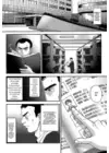 (Стр. 4)
