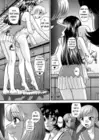 (Стр. 7)