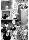 (Стр. 34)