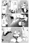 (Стр. 18)