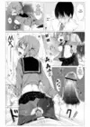 (Стр. 19)