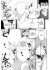 (Стр. 9)